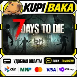 7 Days to Die / Steam АВТО / РУ + МИР