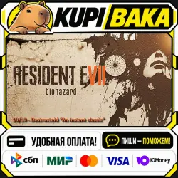Resident Evil 7 / Steam АВТО / РУ + МИР