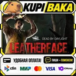DLC Dead by Daylight: LEATHERFACE / Steam АВТО / РУ + МИР