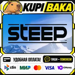 Steep / Steam АВТО / РУ + МИР