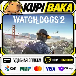 Watch Dogs 2 + ВЫБОР ИЗДАНИЯ / Steam АВТО / РУ + МИР