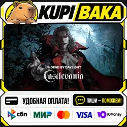 DLC Dead by Daylight - Castlevania Chapter / Steam АВТО / РУ + МИР