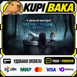 DLC Dead by Daylight - Sadako Rising Chapter / Steam АВТО / РУ + МИР