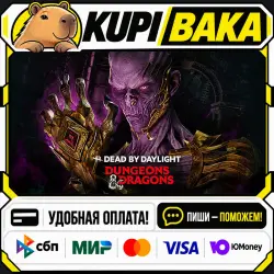 DLC Dead by Daylight – Dungeons ＆ Dragons / Steam АВТО / РУ + МИР