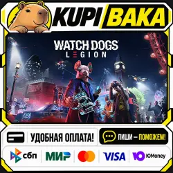 Watch Dogs: Legion + ВЫБОР ИЗДАНИЯ / Steam АВТО / РУ + МИР