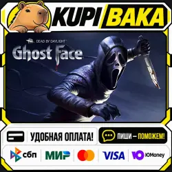 DLC Dead by Daylight: Ghostface / Steam АВТО / РУ + МИР