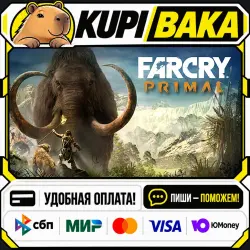 Far Cry Primal / Steam АВТО / РУ + МИР