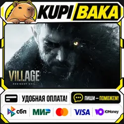 Resident Evil Village + ВЫБОР ИЗДАНИЯ / Steam АВТО / РУ + МИР