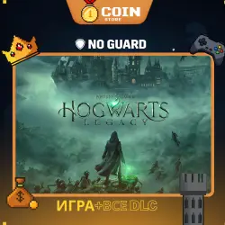 HOGWARTS LEGACY | СТАНДАРТНОЕ ИЗДАНИЕ | STEAM OFFLINE