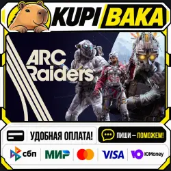 ARC Raiders + ВЫБОР ИЗДАНИЯ / Steam АВТО / РУ + МИР