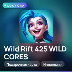 Wild Rift 425 WILD CORES, подарочная карта вайлд рифт, Индо…, лот №280622