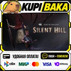 DLC Dead By Daylight - Silent Hill Chapter / Steam АВТО / РУ + МИР