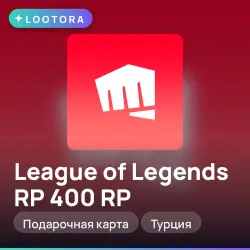 League of Legends RP 400 RP, подарочная карта лига легенд, …, лот №280631