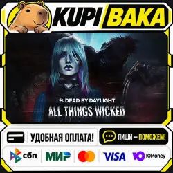 DLC Dead by Daylight - All Things Wicked Chapter / Steam АВТО / РУ + МИР