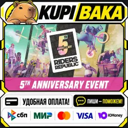 Riders Republic + ВЫБОР ИЗДАНИЯ / Steam АВТО / РУ + МИР
