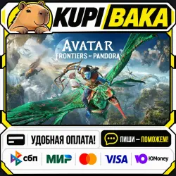 Avatar: Frontiers of Pandora / Steam АВТО / РУ + МИР