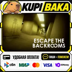 Escape the Backrooms / Steam АВТО / РУ + МИР