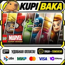 LEGO Marvel Super Heroes / Steam АВТО / РУ + МИР