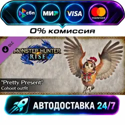 Monster Hunter Rise - Pretty Present Cohoot outfit Monster Hunter Rise - DLC Collection STEAM CIS…