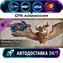 MONSTER HUNTER RISE - Reindeer Party Cohoot outfit Monster Hunter Rise - DLC Collection STEAM CIS…