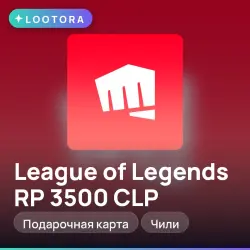 League of Legends RP 3500 CLP, подарочная карта лига легенд, Чили — скриншот 1