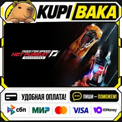 Need for Speed Hot Pursuit Remastered / Steam АВТО / РУ + МИР