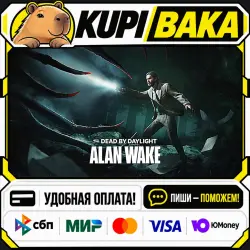 DLC Dead by Daylight - Alan Wake Chapter / Steam АВТО / РУ + МИР