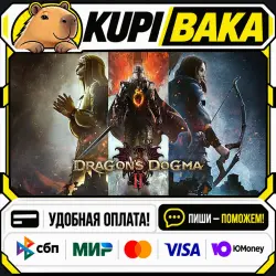 Dragon's Dogma 2 / Steam АВТО / РУ + МИР