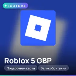 Roblox 5 GBP, подарочная карта роблокс, Великобритания — скриншот 1