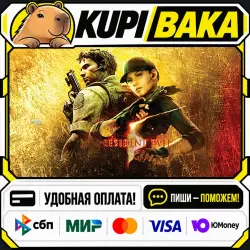 Resident Evil 5 Gold Edition / Steam АВТО / РУ + МИР