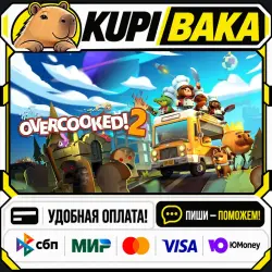Overcooked! 2 / Steam АВТО / РУ + МИР
