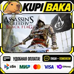 Assassin's Creed Black Flag - Gold / Steam АВТО / РУ + МИР