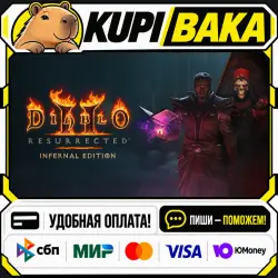 Diablo II: Resurrected – Infernal Edition / Steam АВТО / РУ + МИР