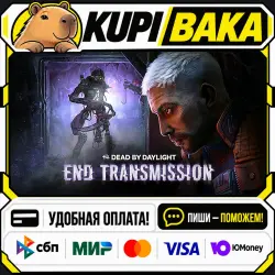 DLC Dead by Daylight - End Transmission Chapter / Steam АВТО / РУ + МИР