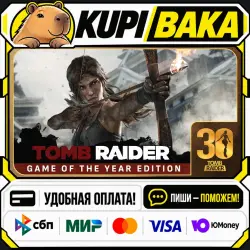 Tomb Raider / Steam АВТО / РУ + МИР