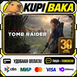 Shadow of the Tomb Raider: Definitive Edition / Steam АВТО / РУ + МИР