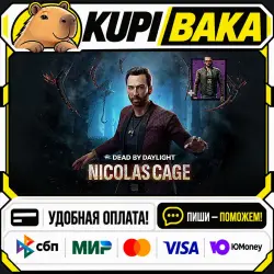 DLC Dead by Daylight - Nicolas Cage Chapter / Steam АВТО / РУ + МИР