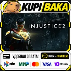 Injustice 2 + ВЫБОР ИЗДАНИЯ / Steam АВТО / РУ + МИР