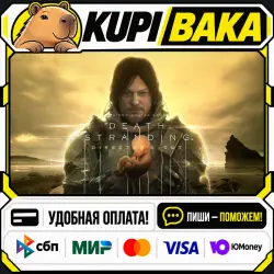 DEATH STRANDING DIRECTOR'S CUT / Steam АВТО / РУ + МИР