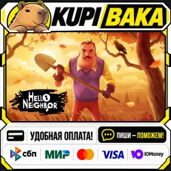 Hello Neighbor / Steam АВТО / РУ + МИР