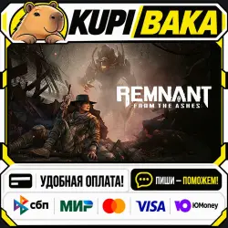 Remnant: From the Ashes + ВЫБОР ИЗДАНИЯ / Steam АВТО / РУ + МИР