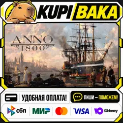 Anno 1800 + ВЫБОР ИЗДАНИЯ / Steam АВТО / РУ + МИР