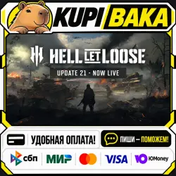 Hell Let Loose + ВЫБОР ИЗДАНИЯ / Steam АВТО / РУ + МИР