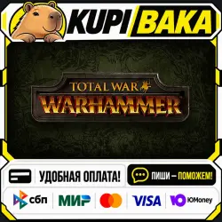 Total War: WARHAMMER / Steam АВТО / РУ + МИР
