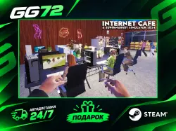Supermarket & Internet Cafe Simulator STEAM OFFLINE