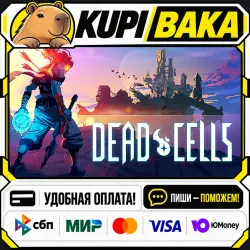 Dead Cells / Steam АВТО / РУ + МИР