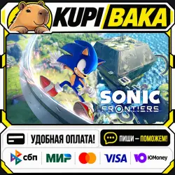 Sonic Frontiers + ВЫБОР ИЗДАНИЯ / Steam АВТО / РУ + МИР