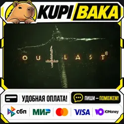 Outlast 2 / Steam АВТО / РУ + МИР