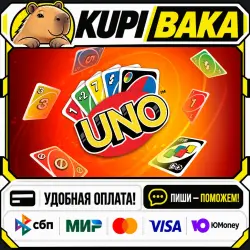 UNO / Steam АВТО / РУ + МИР