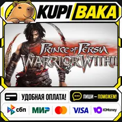 Prince of Persia: Warrior Within / Steam АВТО / РУ + МИР